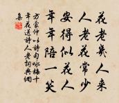 題宗室大年畫扇四首原文_題宗室大年畫扇四首的賞析_古詩文