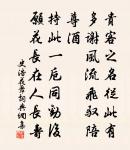 朝邑蔡主簿期不會二首原文_朝邑蔡主簿期不會二首的賞析_古詩文