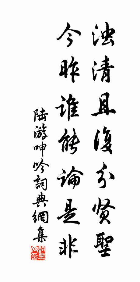 歲歲小春春意熟 詩詞名句