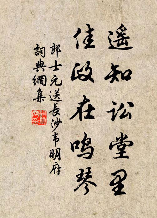 思往事,愁如織;懷故國,空陳跡 詩詞名句