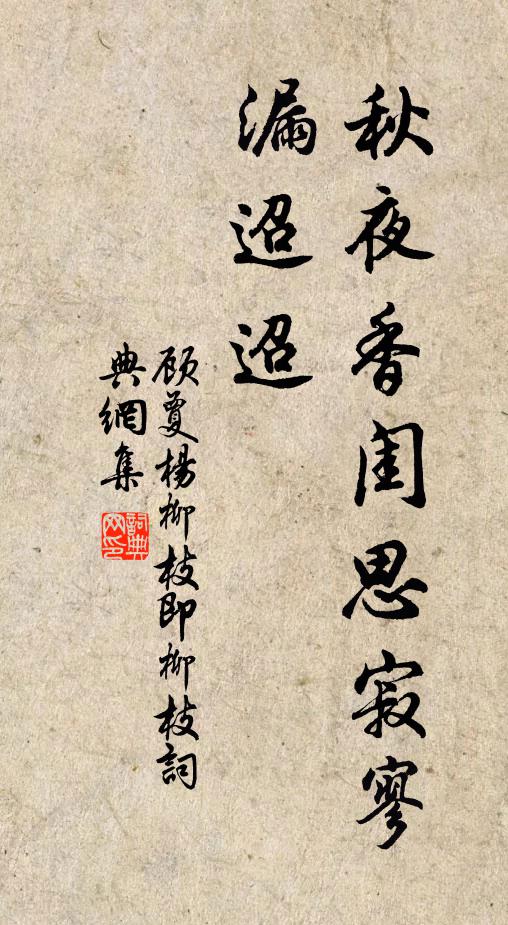 瑤簪琅佩不易得,渺渺清飈吹廣寒 詩詞名句