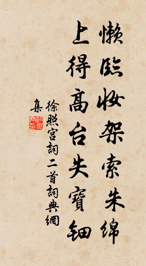 碧天涼冷雁來疏,閒望江雲思有餘 詩詞名句