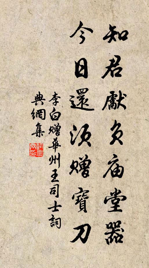 夜窗四壁空，抱卷燈屢挑 詩詞名句