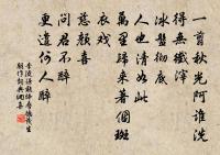 三月七日上賜牡丹並薔薇露勸酒原文_三月七日上賜牡丹並薔薇露勸酒的賞析_古詩文