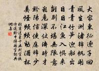 次韻汪以南教授美康使君新政因及賤跡四首原文_次韻汪以南教授美康使君新政因及賤跡四首的賞析_古詩文