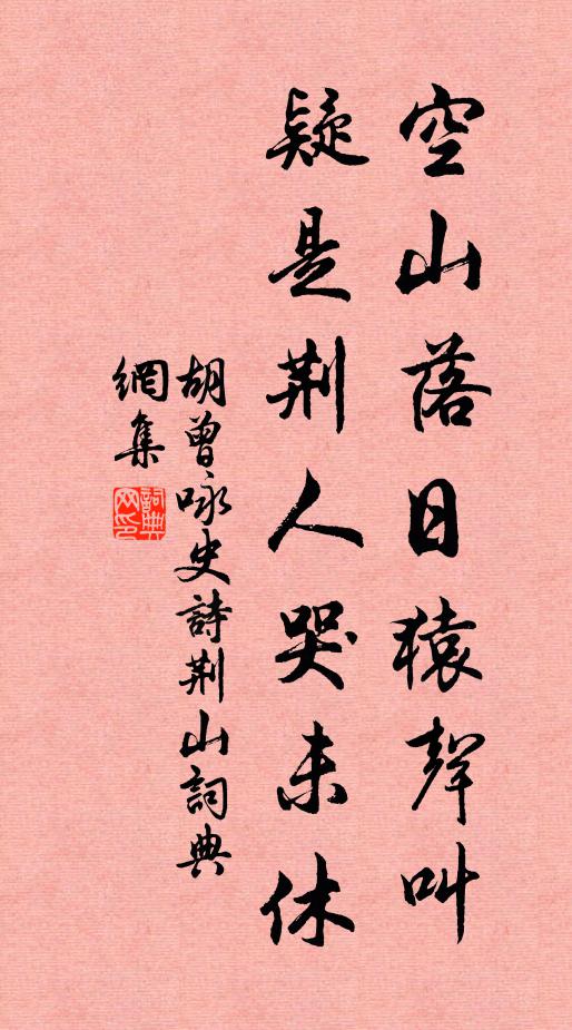 賸可琴書供晝永，不妨弦管到更闌 詩詞名句