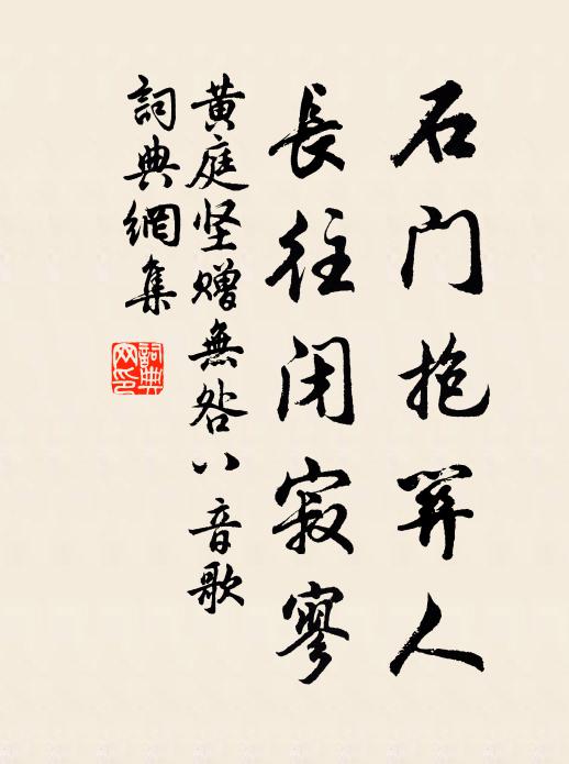 空江向晚無人度,明月滿天秋正分 詩詞名句