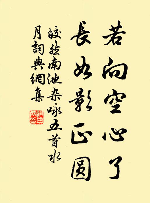 病身兀兀意昏昏，急掛東窗避夕矄 詩詞名句