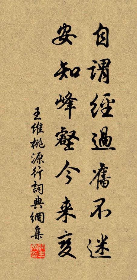 嬌羞初見時 詩詞名句