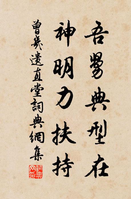 幻出翬飛檐,化成雷吼鍾 詩詞名句