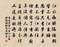 南鄉子·煙暖雨初收原文_南鄉子·煙暖雨初收的賞析_古詩文