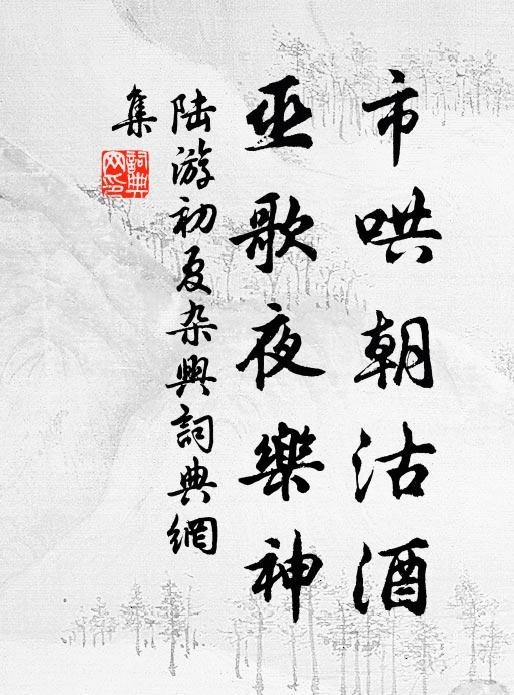 中秋自古月華好，何況浮雲掃碧天 詩詞名句