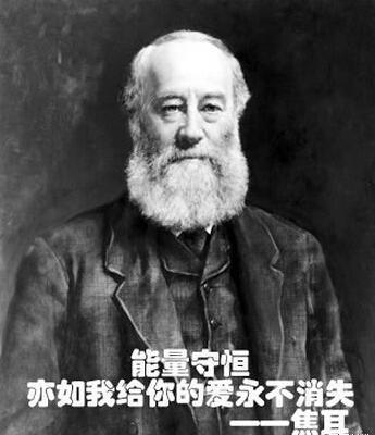 世界名人怎么說情話?比起歐洲大陸我更想征服你的心