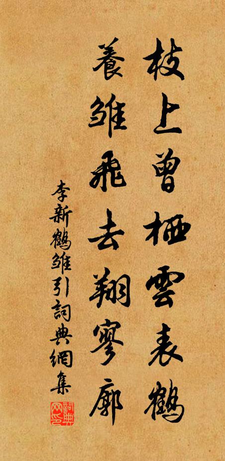 得宜豈不樂，胡然我念之 詩詞名句