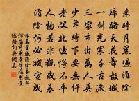 秋蕊香原文_秋蕊香的賞析_古詩文