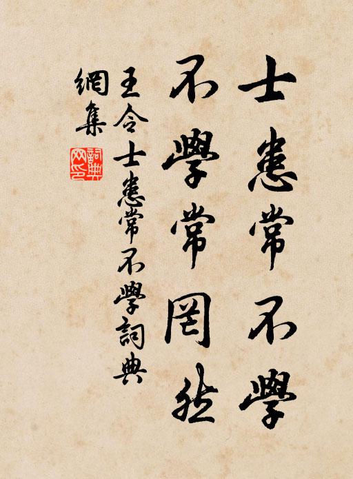 汲泉出深竹，望月上層台 詩詞名句