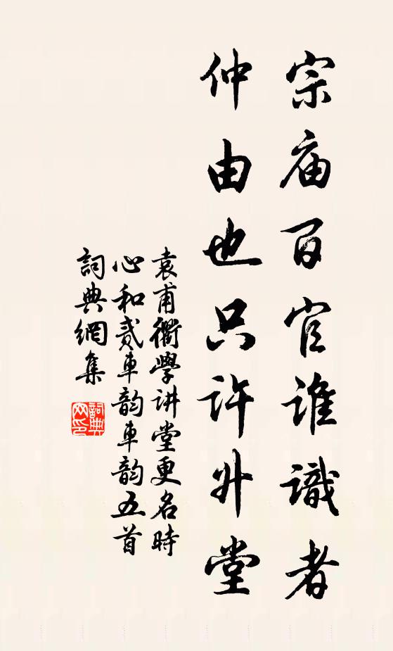 天邊月,月正圓,掘地去尋天 詩詞名句