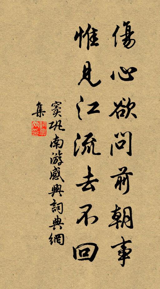 江頭白粲連萬檣,賸與官家實太倉 詩詞名句