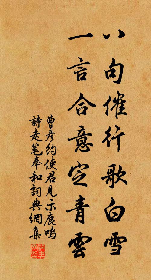 丈人魯諸生，明刑如皋陶 詩詞名句