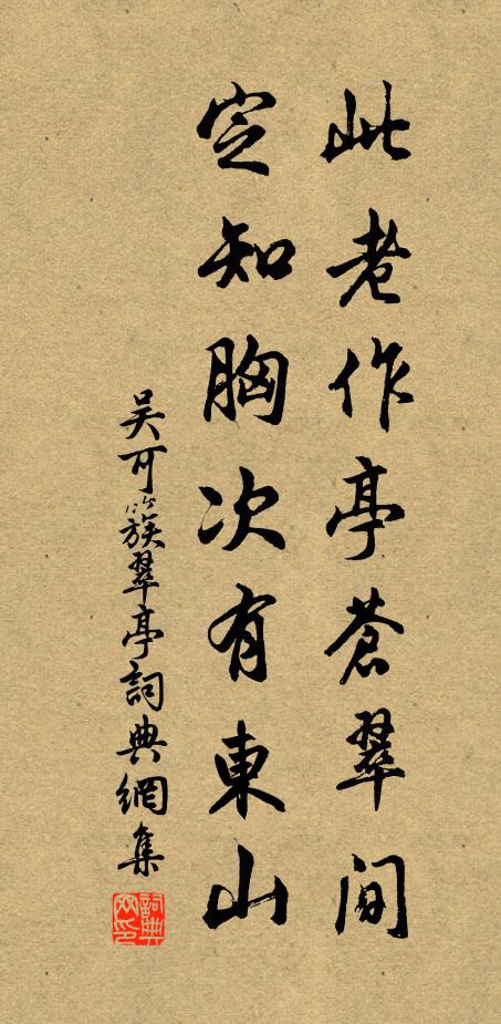 風雲不復知 詩詞名句