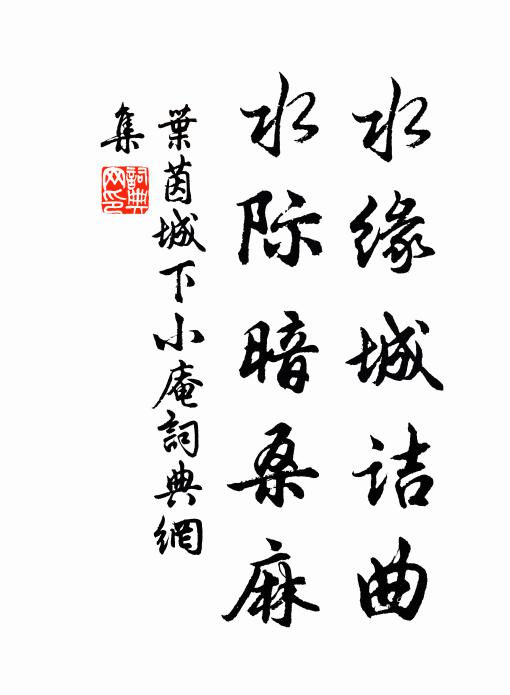 緩舞金縷衣,高歌玉爐香 詩詞名句