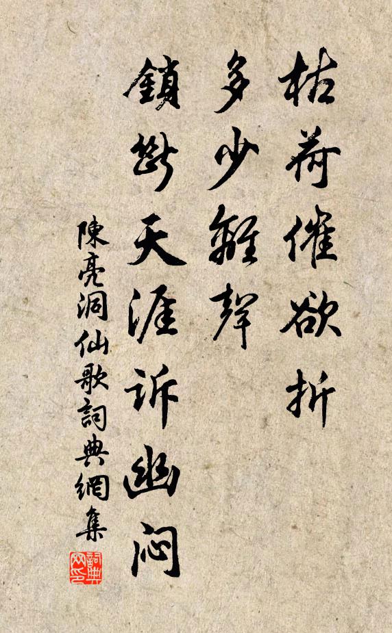 江村入夏多雷雨，曉作狂霖晚又晴 詩詞名句