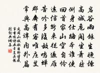 傷韋賓客(自工部尚書除賓客,一作傷韋賓客縝)原文_傷韋賓客(自工部尚書除賓客,一作傷韋賓客縝)的賞析_古詩文