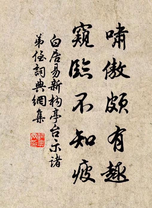 汴漲濺濺費挽牽，輕舟難若上青天 詩詞名句