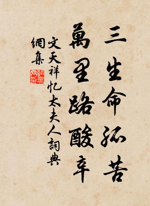 中含冰月無點瑕,水精雲母羞精華 詩詞名句