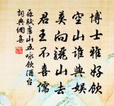 濤聲撼醒枕,於茲發孤想 詩詞名句