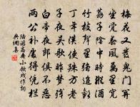 夜寒驚被薄，淚與燈花落 詩詞名句