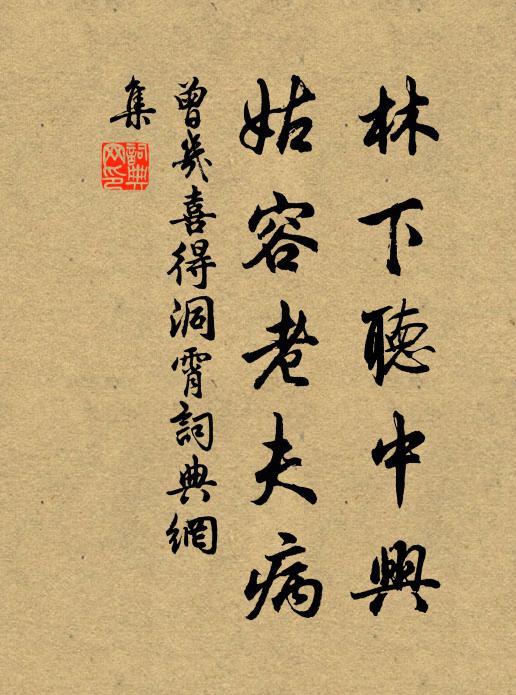 西指褒斜路,悽然送遠心 詩詞名句