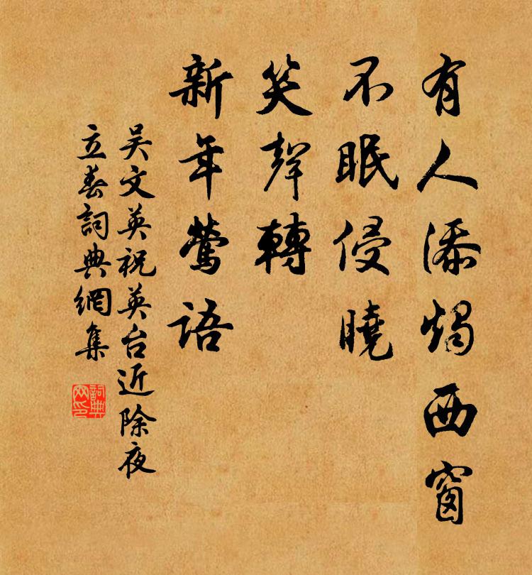 人琴俱寂寞,風雨閉丘園 詩詞名句