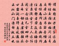 文勛真贊原文_文勛真贊的賞析_古詩文