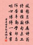 寄題朱元晦武夷精舍原文_寄題朱元晦武夷精舍的賞析_古詩文
