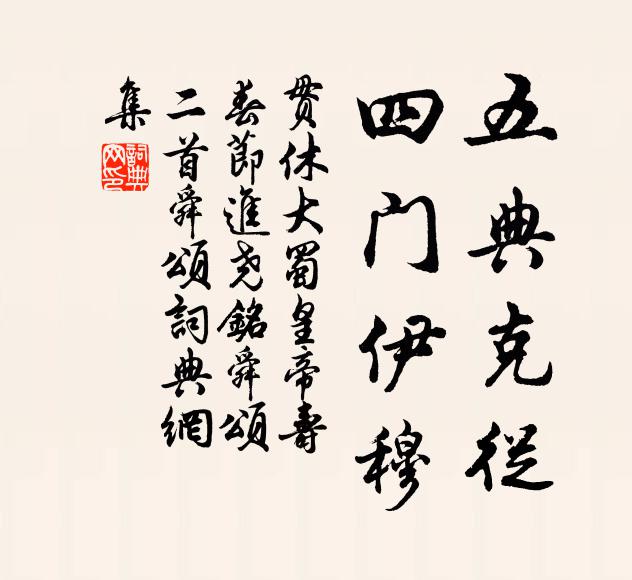 不見當年李翰林,江天為我結層陰 詩詞名句