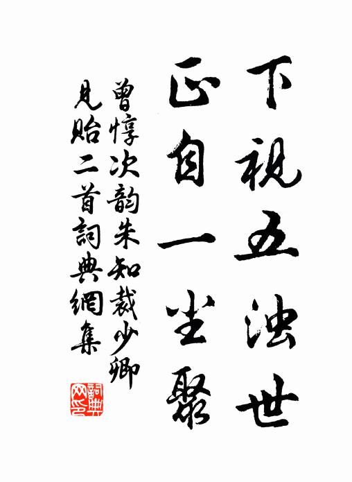 眉山鑒裁高難與,網羅九萬摶風羽 詩詞名句