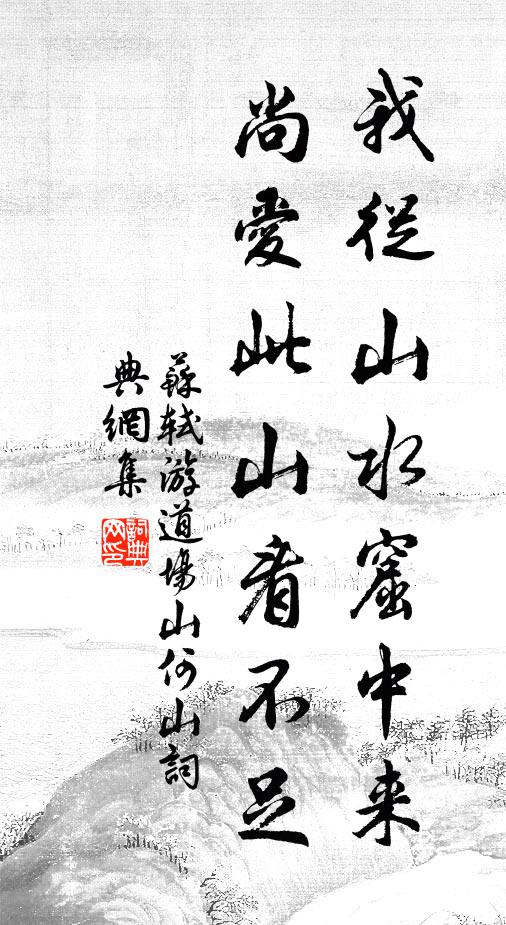 仍嗤苦淡無輝光,人生所樂惟故鄉 詩詞名句