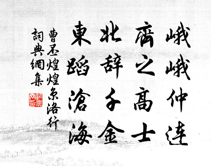 俠於周侯非甚舊,朋友十輩識公九 詩詞名句