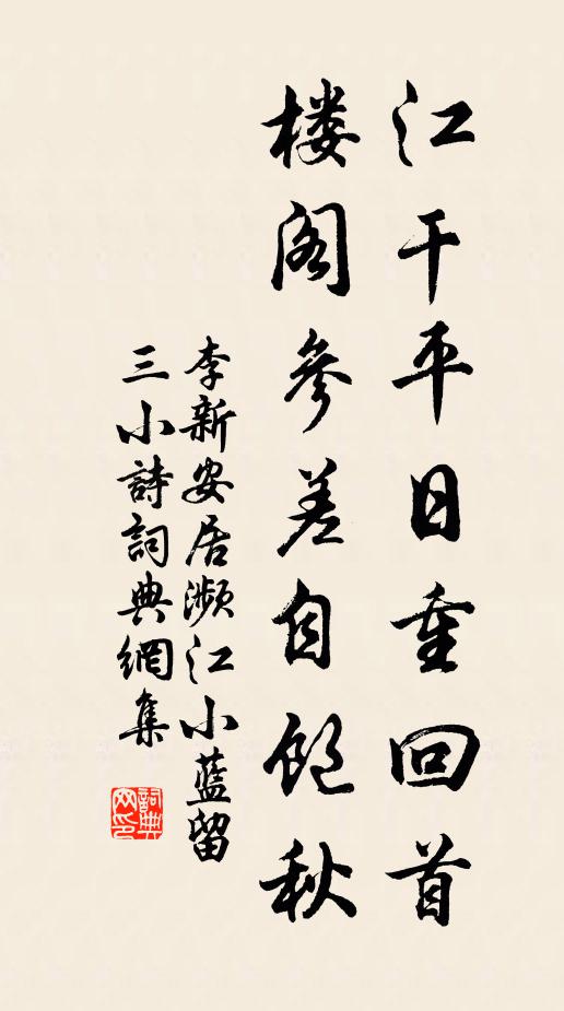 瘴開山更遠，路極水無邊 詩詞名句