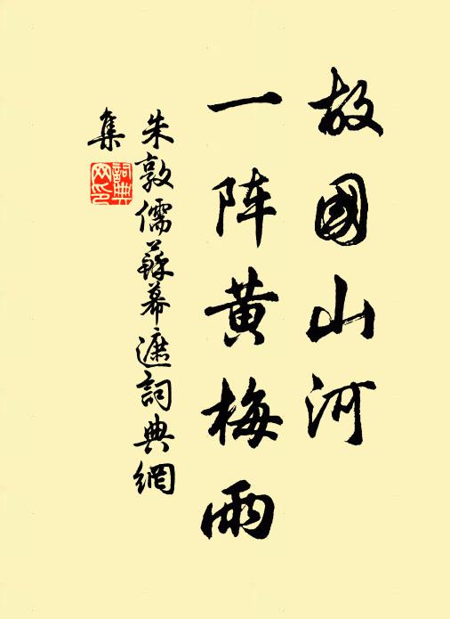 還家夢繞江湖闊,薄醉醒來句忽成 詩詞名句