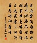 開歲頗思江湖游適原文_開歲頗思江湖游適的賞析_古詩文