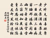 紙灰飛作白蝴蝶,淚血染成紅杜鵑。 詩詞名句