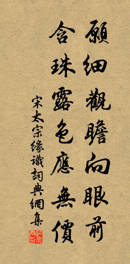 欄檻旋移芳草種,襟懷長伴白雲閒 詩詞名句