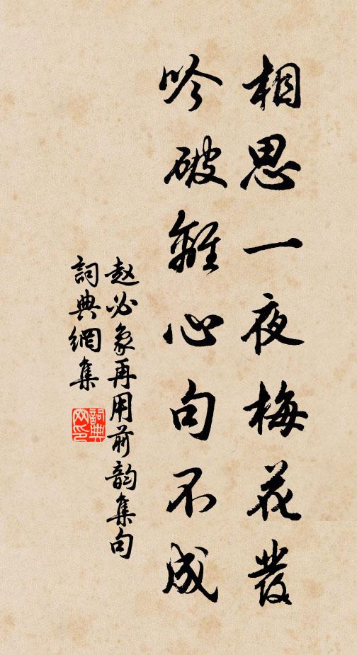 孤雲隨浦口，幾日到山陰 詩詞名句