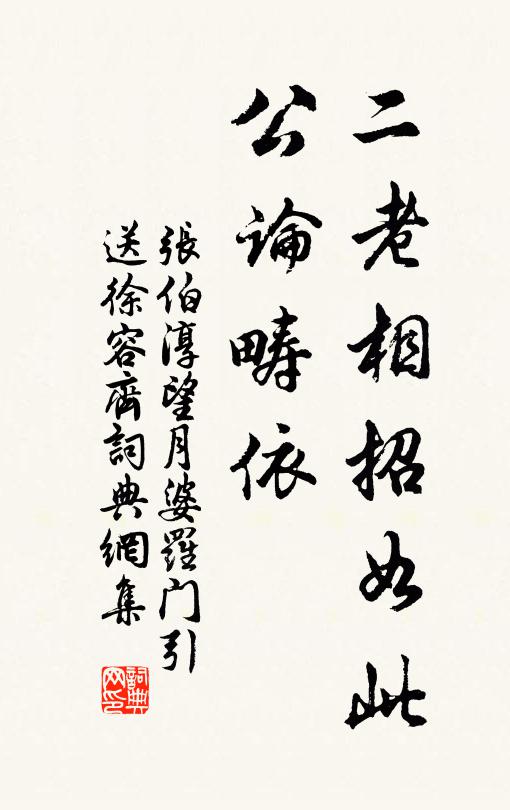 夜歸猶隔溪橋水,不記重門欲上關 詩詞名句