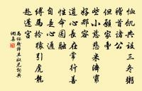 漁家傲原文_漁家傲的賞析_古詩文