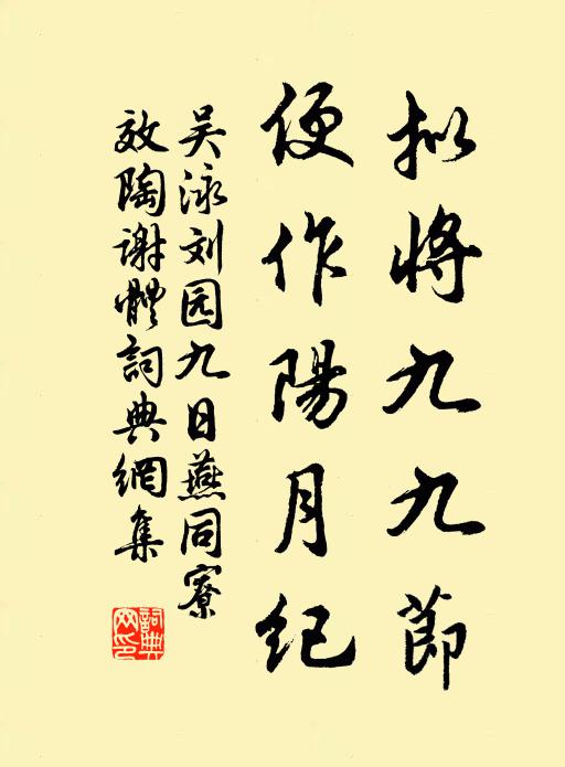 開疆日百里,都內錢朽貫 詩詞名句