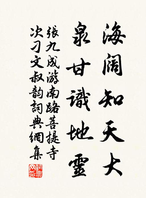 勛為上柱國,爵乃朝大夫 詩詞名句