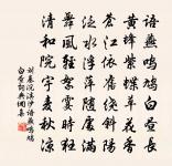 出塞原文_出塞的賞析_古詩文